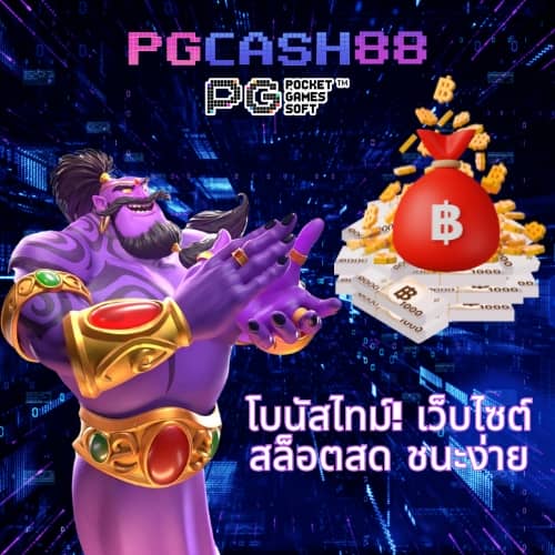 th97 slot